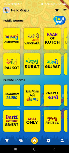 Android application Hello Gujju screenshort