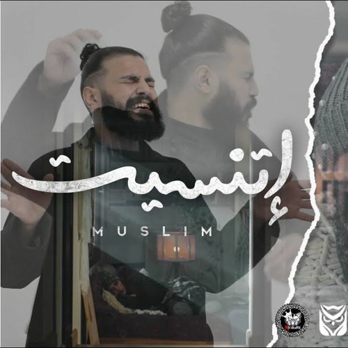 اتنسيت Screen 2