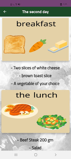 Android application 7 days diet screenshort