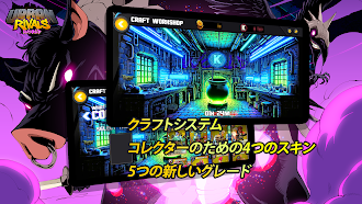 Game screenshot アーバンリバルズ mod apk