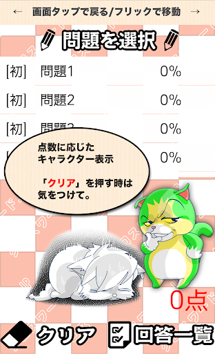 Download 高校生 世界史クロスワード 無料印刷ok 勉強アプリ Free For Android 高校生 世界史クロスワード 無料印刷ok 勉強アプリ Apk Download Steprimo Com