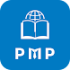 PMP Exam Prep 2023 - Androidアプリ