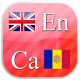 English - Catalan flashcards icon
