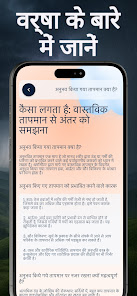 स्क्रीनशॉट की इमेज
