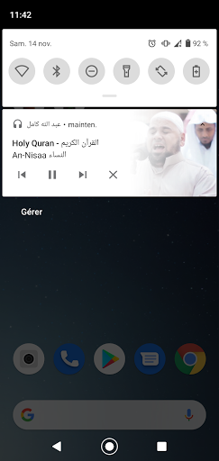 Quran mp3 by Abdallah Kamel wi screenshot 9