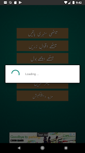 Meethey Bol(圖6)-速報App