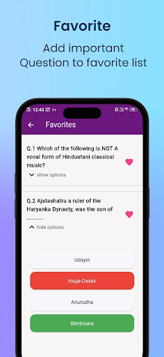 SSC MCQ Exam App Offline Screen 3