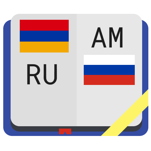 Армянско-русский словарь logo