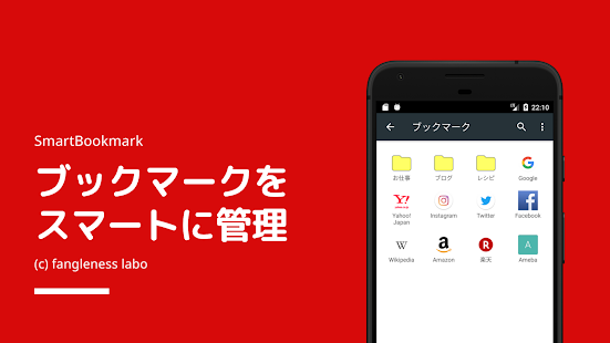 アプリのプレビュー
