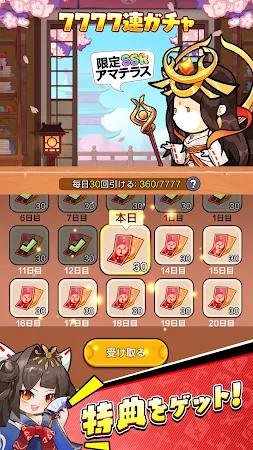 Game screenshot ちび勇者の伝説：魔竜との戦い hack