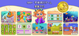 Game screenshot 読み上げ | 数学パズルゲーム | 色塗り Luvinci mod apk