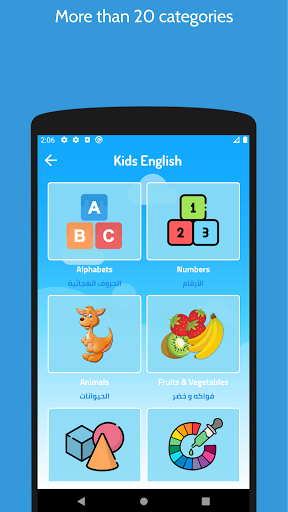 Kids English Games Fun Learn Screen 2