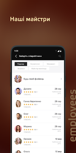 SalonStyLe Screen 3