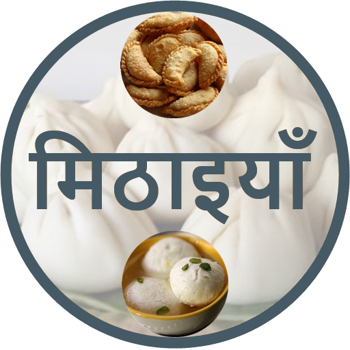 Sweets Recipes In Hindi  Icon