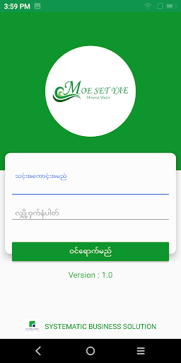Android application Moe ERP screenshort