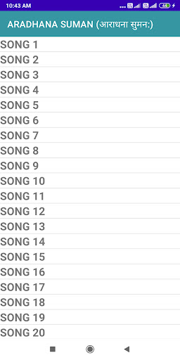 Hindi Christian Worship Song Screen 3