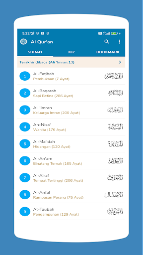 Android application Al Quran Indonesia Offline screenshort