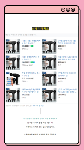 bimil1 Screen 2
