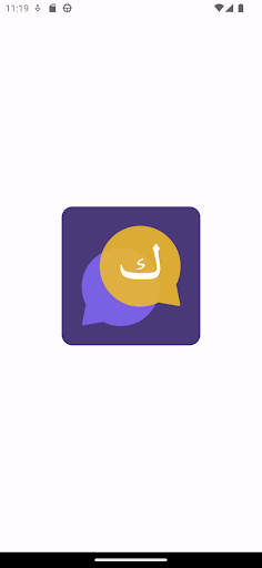 Android application Kalimni screenshort