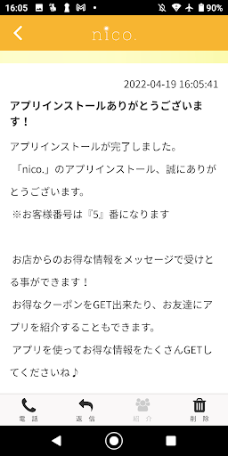 nico. Screen 2