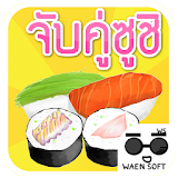 Sushi Pairs v2 icon
