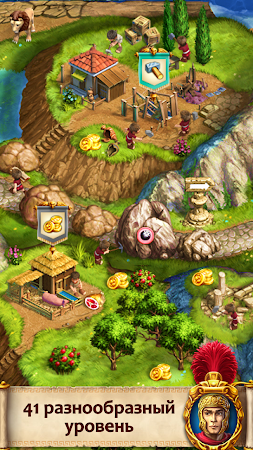 Game screenshot Roads of Rome: Next Generation mod apk