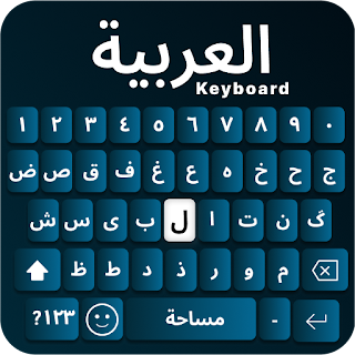 Arabic typing keyboard - fonts
