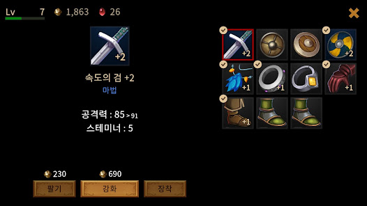 스크린샷 이미지