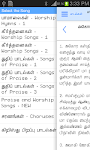 screenshot of Tamil Bible RC - Thiruviviliam
