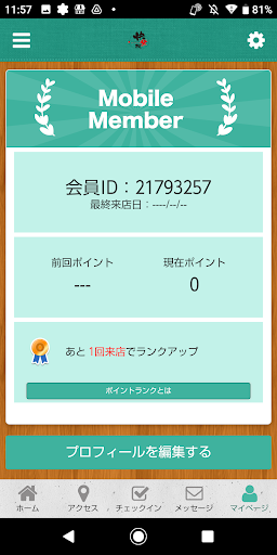 【公式】カイロオフィス快楽院 Screen 3