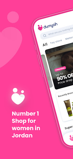 Android application Dumyah - Women Online Shopping screenshort