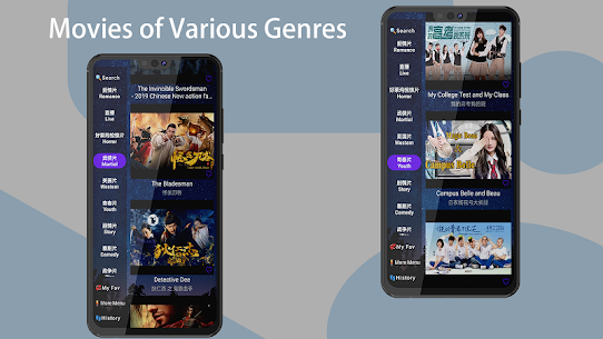 Cinema HD MOD APK 2.5.2 (No Ads, Optimized) 1