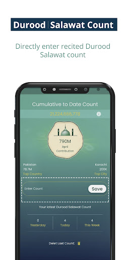 Android application Durood Salawat Together screenshort