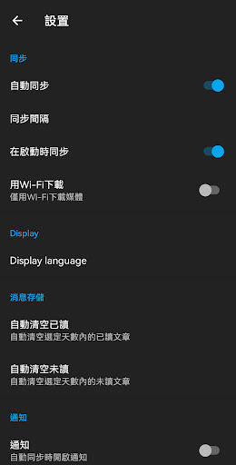 科技人 Screen 3