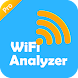 WiFi Analyzer Pro - WiFi Test - Androidアプリ