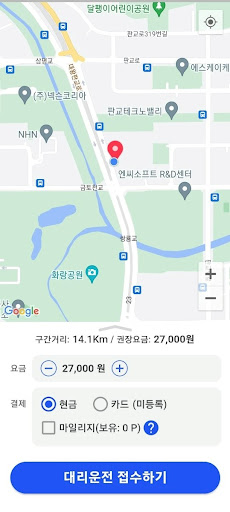 대리만족 Screen 3