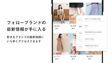 ストライプクラブ Apps On Google Play