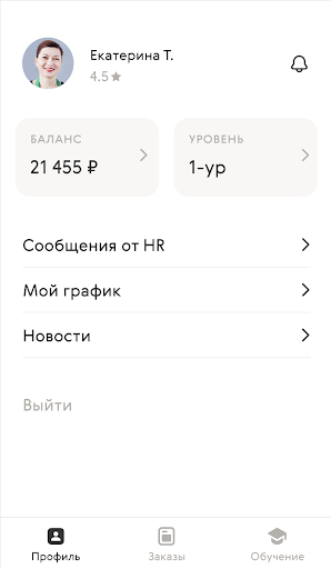 Android application Cleanbros Клинеры screenshort