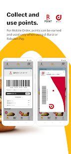 McDonald's Japan 5.1.180(484) screenshots 8