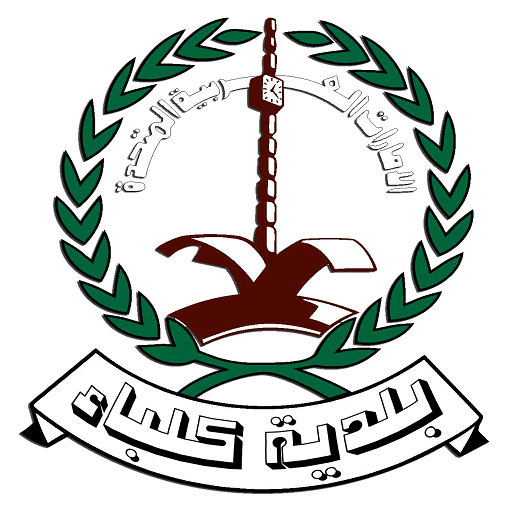 Kalba City Municipality logo