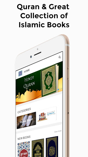 Android application Quran - Arabic/Hindi/English screenshort
