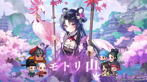 ガーディアンテイルズ 1