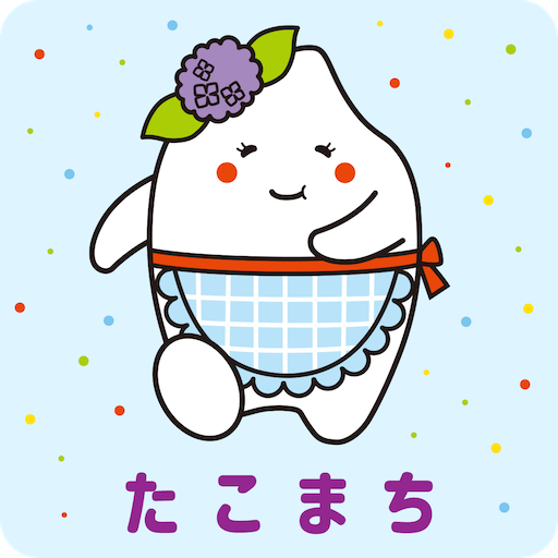 たこまち子育て応援ナビ logo