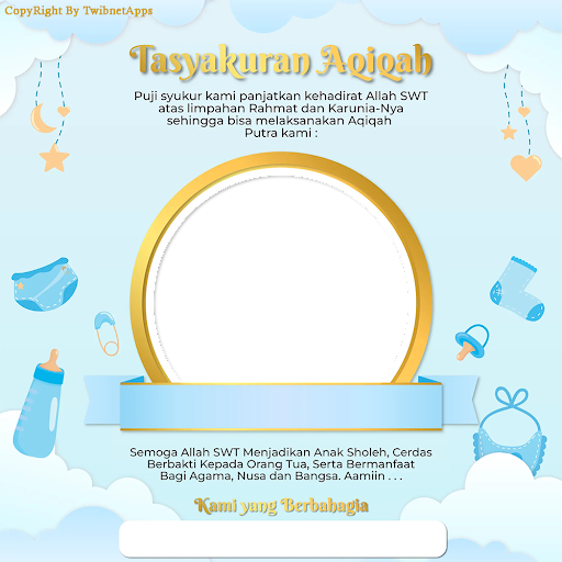 Aqiqah Photo Frame Screen 3