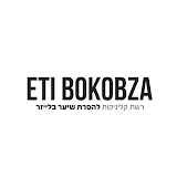 Eti Bokobza | אתי בוקובזה icon