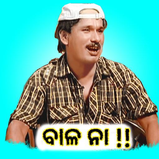 Odia gali online comedy