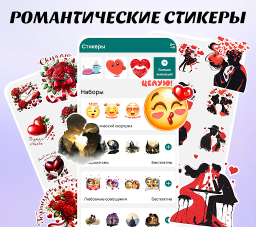 Предварительный просмотр приложения