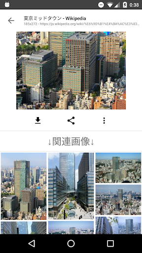 画像検索 Imagesearchman Google Play のアプリ