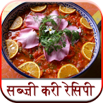 Cover Image of Baixar Sabji Curry Recipe  APK