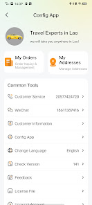 Screenshot image